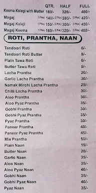 Sahni Bhojan Bhandar menu 3