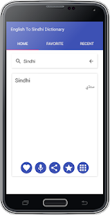 How to get English To Sindhi Dictionary 2.0 unlimited apk for laptop