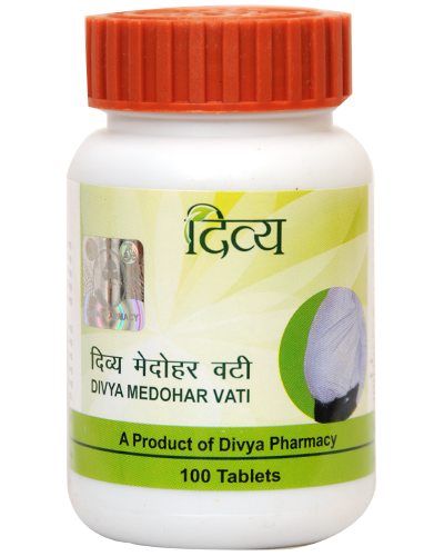 Patanjali Divya Medohar Vati - 50 gm