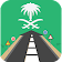 Saudi Driving License Test  icon