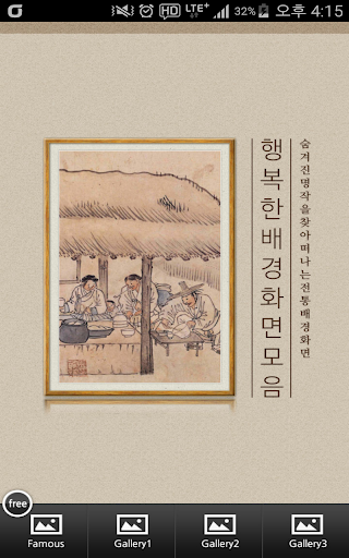 행복한배경모음