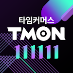 Cover Image of ดาวน์โหลด TMON(มอนสเตอร์ตั๋ว)  APK