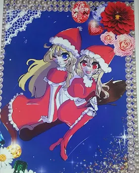 クリスマス