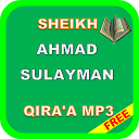 تنزيل Ahmad Sulaiman Qira'a mp3 التثبيت أحدث APK تنزيل