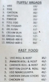 Sri Thirumala Bakers menu 2