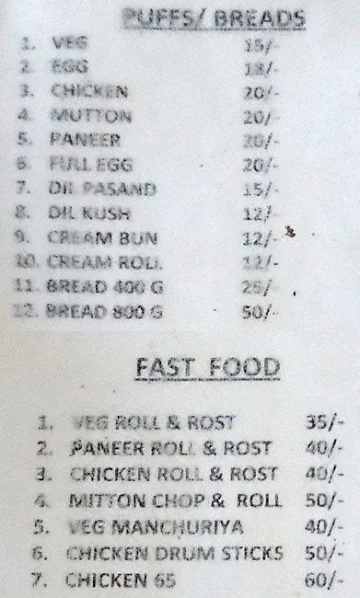 Sri Thirumala Bakers menu 