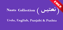 Naat Collection New Audio MP3 Offline APK