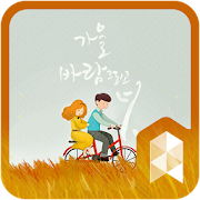 Autumn Breeze Launcher Theme  Icon