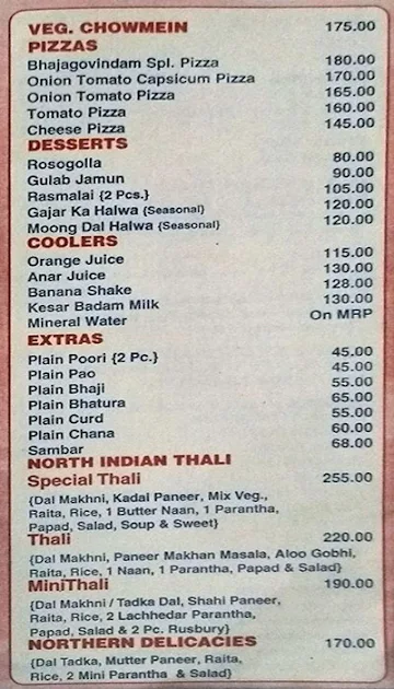 Bhaja Govindam menu 