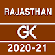 Download Rajasthan GK (राजस्थान सामान्य ज्ञान) For PC Windows and Mac 1.0
