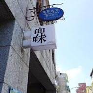 Doorway Cafe