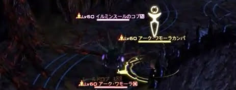 魔航船ヴォイドアーク攻略 簡易です 新生ｆｆ１４蒼天イシュガルド 私の攻略まとめ 日記