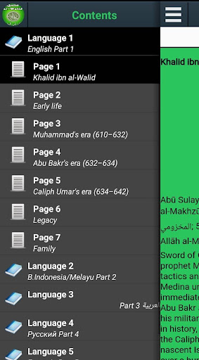 Biography of Khalid Al-Walid