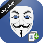 Cover Image of Télécharger زيادة متابعين فيس بوك Prank 1.0 APK