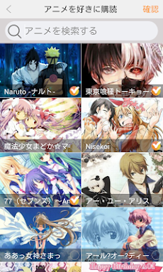 アニメポケット Acg アニメ壁紙 Androidアプリ Applion