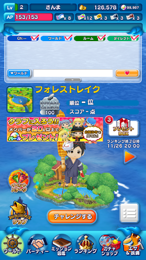 ボスレイドもある釣りゲーム みんなの釣りバカンス ゲーム攻略完全図鑑