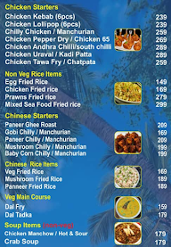 Karaavali Family Hotel menu 1