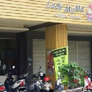 Lady Ma Ma 私房點心烘焙坊(台北展售店)