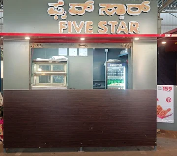 Five Star Chicken photo 