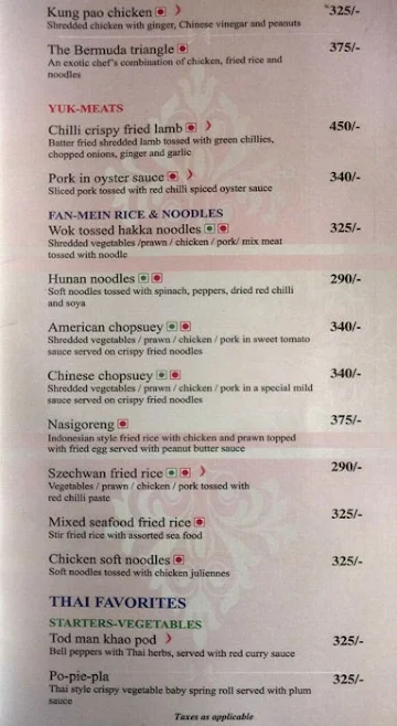 Horizon Multicuisine Restaurant menu 