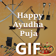 Ayudha Puja GIF 2017  Icon