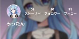 フォロワー様80人！