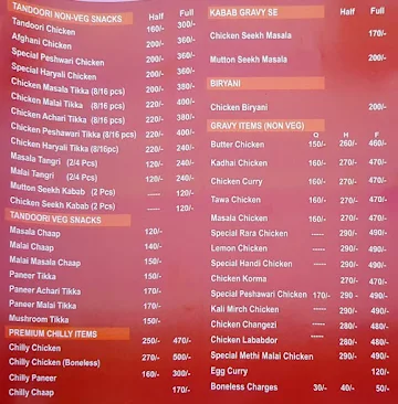 Pindi Seekh menu 