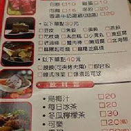 二爺饕鍋(高雄店)