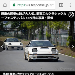 RX-7 FC3S