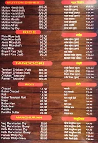 Atithi Devo Bhawa menu 3