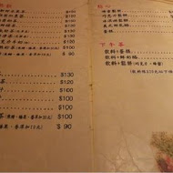 雅舍咖啡(竹東店)