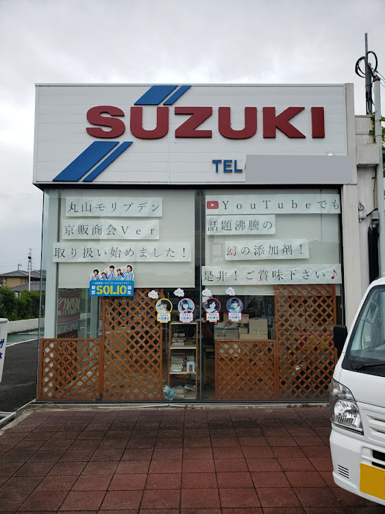 サニートラックのサニトラ・丸山モリブデン・扇風機・DIY・暑いに関するカスタム事例の投稿画像3枚目