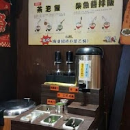 燒鳥串道日式燒烤(台北吉林店)