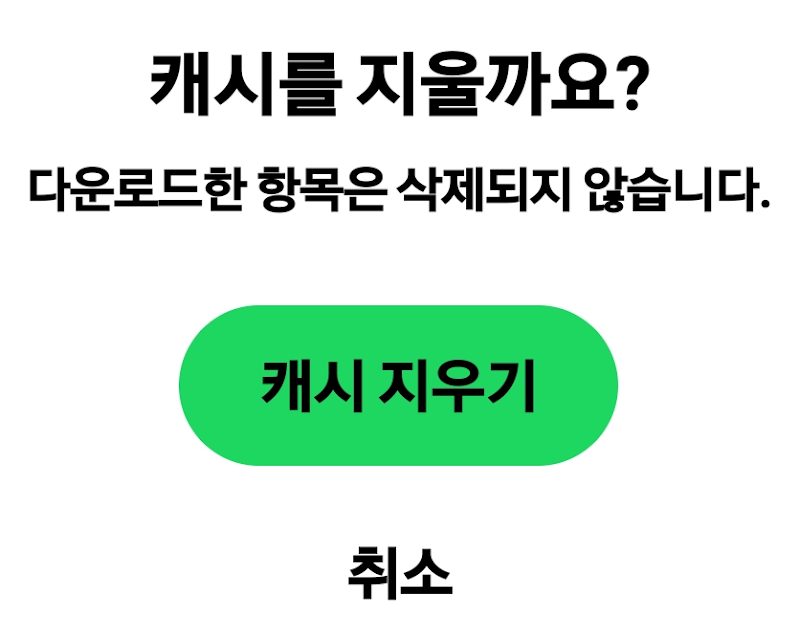 KakaoTalk_20250508_103237218.png