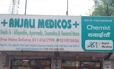 Anjali Medicos