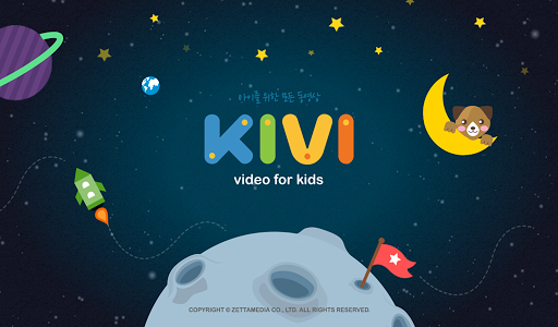 免費下載教育APP|KIVI - All Videos for Kids app開箱文|APP開箱王