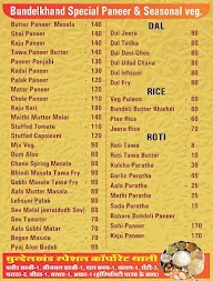 Bundelkhand Tadka menu 1