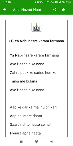 Screenshot Aala Hazrat Naat Hindi | Naat