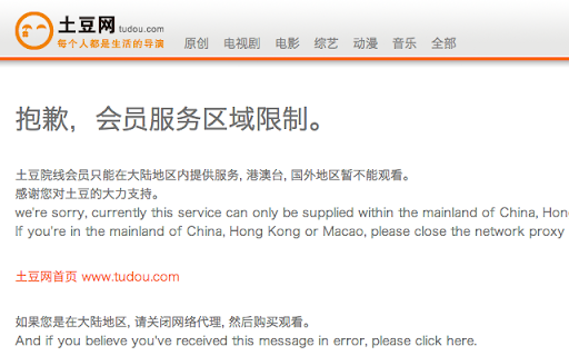 Unblock Youku