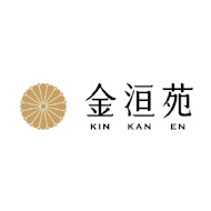 金洹苑 KIN KAN EN