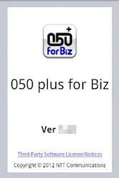 050 Plus For Biz Apk Apkdownload Com