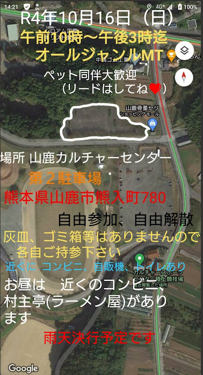 Takaちん（T.M.R党員）さんが投稿した低そうで低くない少し低い車に関するカスタム事例の投稿画像1枚目