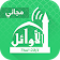 AlAwail Prayer Times Free icon
