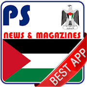 Palestine News : Official 2.7 Icon