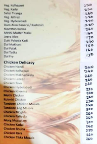 Mahesh Vihar Resto Bar menu 5