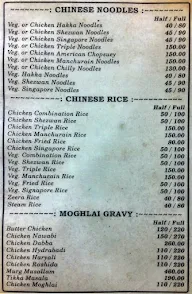 Hotel Shahi Darbar menu 4