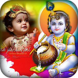 Download Janmashtami Photo Frame For PC Windows and Mac