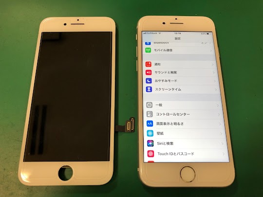 高石市 和泉市 泉佐野市よりiphoneの修理でのご来店です Iphone修理アイサポ岸和田カンカンベイサイドモール店の修理ブログ