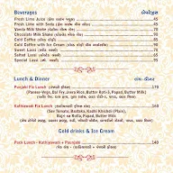 Shree Marutinandan Kathiyawadi Restaurant menu 2