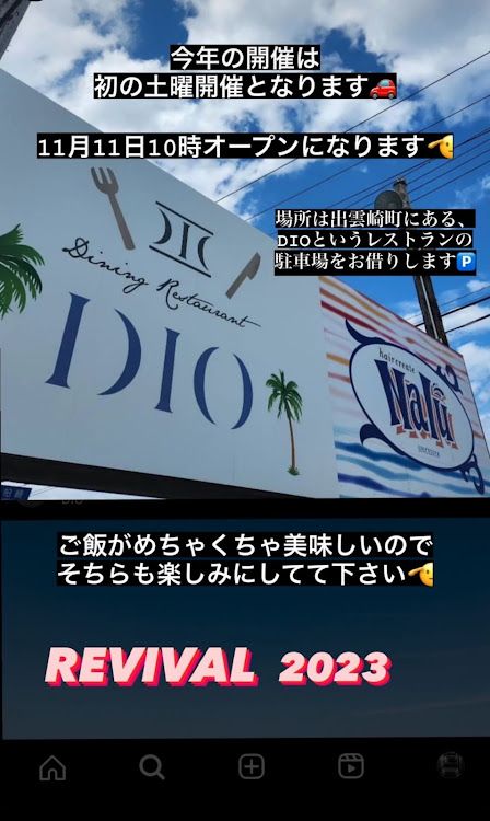 オデッセイの11月もよろしくお願いしますに関するカスタム事例の投稿画像4枚目